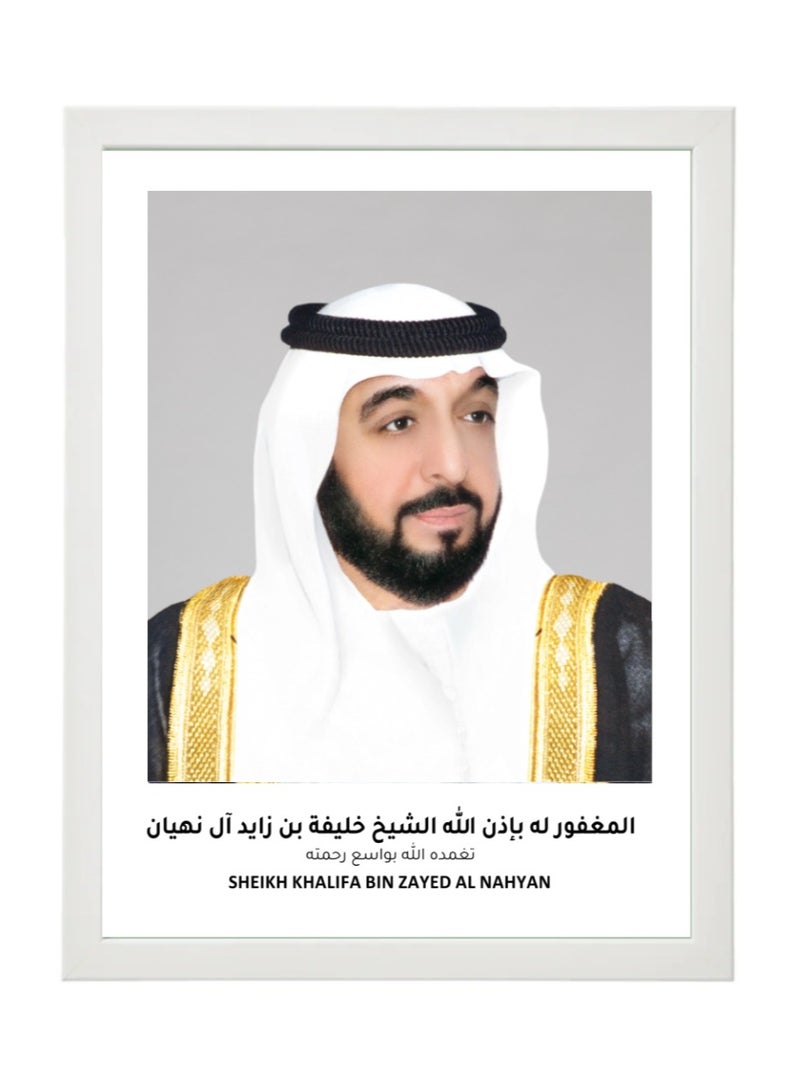 Boomah Accessories 3-Piece Official Portrait Of HH Shaikh Khalifa With HH Shaikh Zayed And HH Sheikh Mohamed bin Zayed Poster With Frame 30x40cm  - Image 2