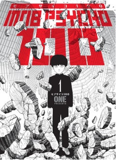 Mob Psycho 100 Volume 1 - pzsku/Z43465A85CAC054696083Z/45/1741309209/eb709ef6-f367-416b-8dea-c7a7ede1ae6d