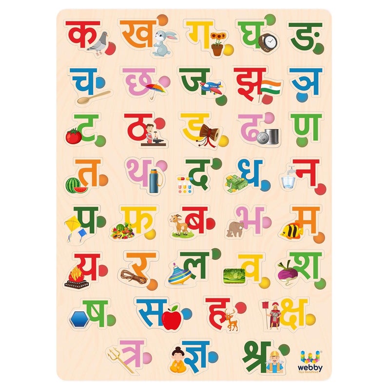 Webby Wooden Hindi Varnamala Alphabets| Hindi Shabd Rachna| Hindi Consonant Puzzle Montessori Educational for Pre-School Kids Toy 3 to 8 Years | Birthday Gift for Boys & Girls - Image 2