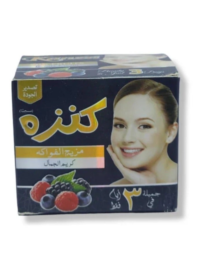 كنزه 3 قطع من كريم الجمال لتفتيح البشرة بالفواكه المشكلة 3X50 جرام - Image 3
