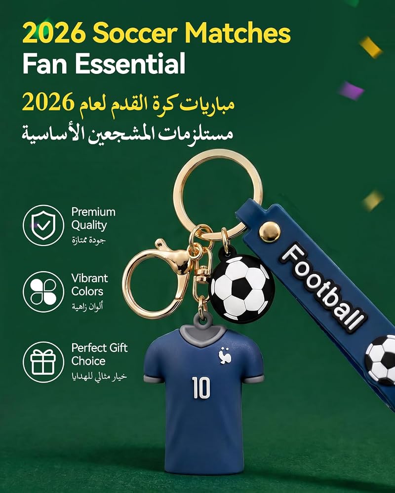 Proxima Direct Jersey Keychain Football Key Chain for World Cup 2026 - Image 3