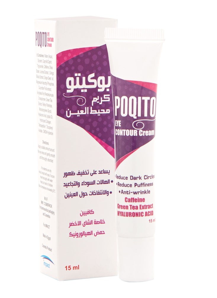 POQITO - Poqito Eye Contour Cream - Image 1