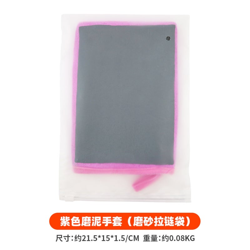 New Car Washing And Grinding Mud Gloves To Remove Flying Paint Oxide Layer Iron Powder Grinding Mud Cloth Volcanic Mud To Remove Sludge Paint Surface Cleaning - Image 1