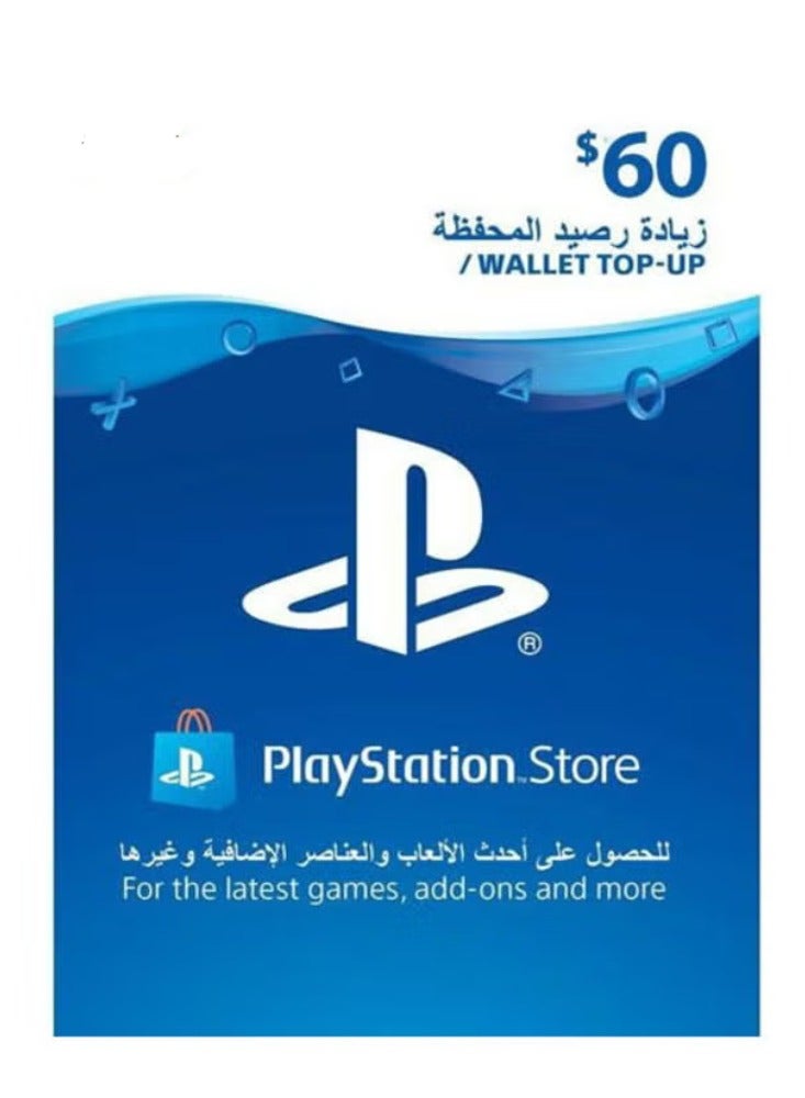 بلاي ستيشن سوني بطاقة هدايا متجر بلاي ستيشن بقيمة 60 دولارًا