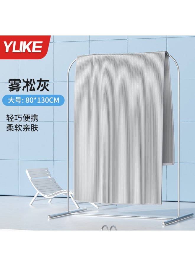 Quick-drying Bath Towel For Swimming, Fitness Large Towel For Adults, Men, Sports, Women, Portable Bathing, Household Absorbent Wrap