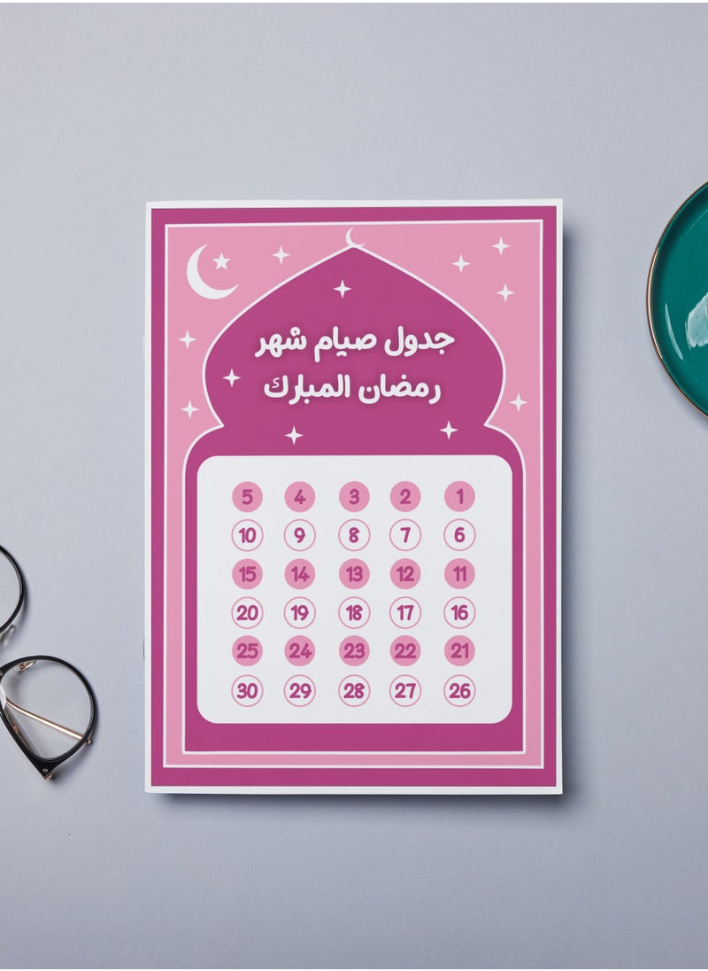 Generic Thermal Ramadan fasting schedule in pink, A4 size 