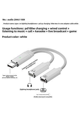 Applicable To For Iphone16Type-C One-Two Lightning Headset Converter PD100W Fast Charge HIFI Sound Quality-Interface Form:Type-c One-to-two C Port Fast Charging + Lightning Headphones White - pzsku/Z434B89882B044E3B6CE3Z/45/1744705473/5976defd-fd15-46c3-9f68-028580321dcb