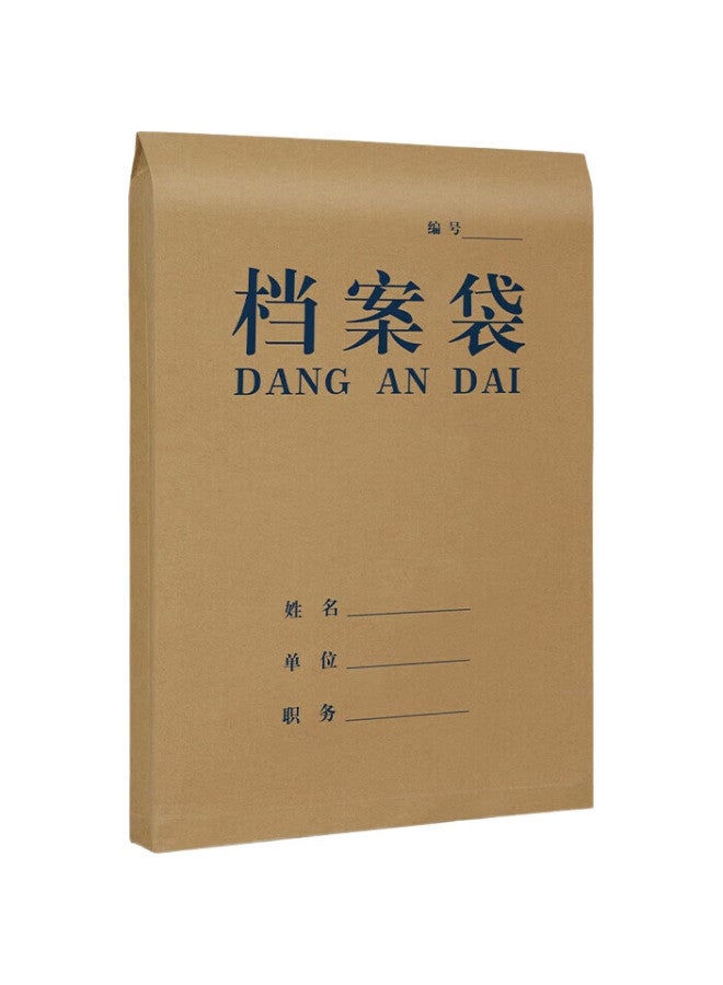 Simaa 20 A4 Kraft Paper File Folders, Blue-Black Text, 2.8Cm Side Width, For Tender Documents And Contracts, Office Supplies, 6136 - Image 2