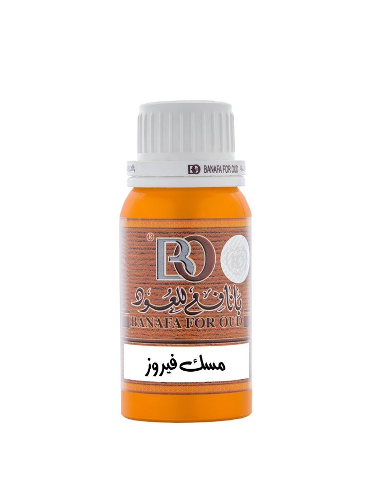 بانافع مسك فيروز 100 جرام