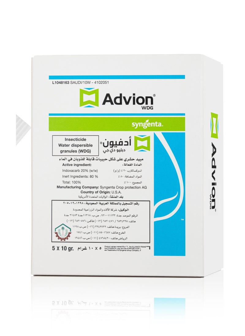 advion - Advion Powder WDG , Pest Control, Cockroach Killer including large-colony ants, pantry pests and termites, Pack of 5 Sachet - Image 1