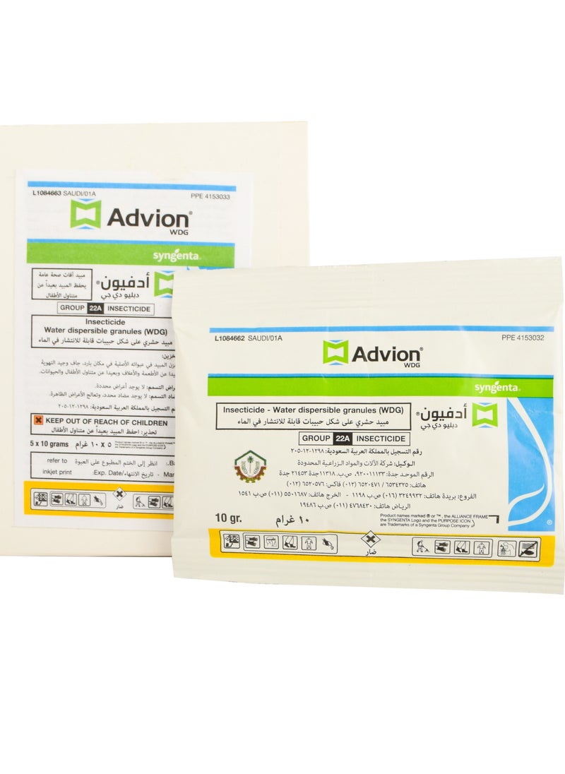 advion - Advion Powder WDG , Pest Control, Cockroach Killer including large-colony ants, pantry pests and termites, Pack of 5 Sachet - Image 1