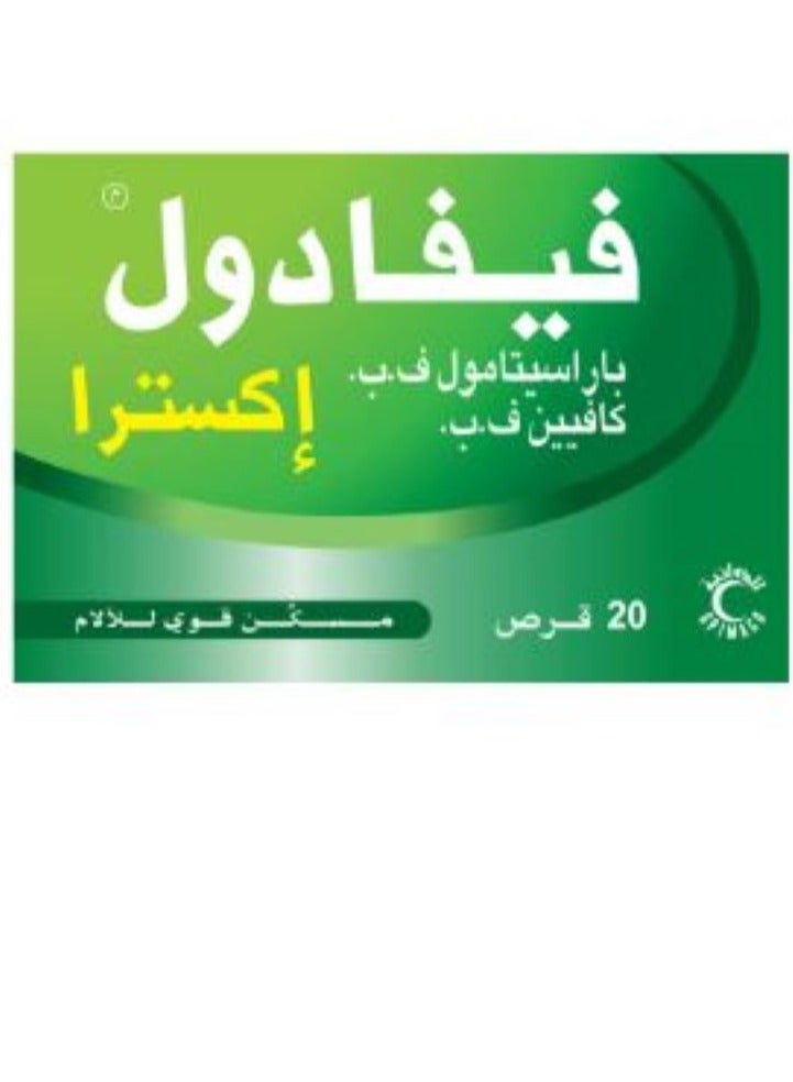 فيفادول اكسترا 20 قرص - Image 1