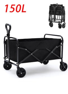 Cady One 5 Inch Outdoor Folding Travel Cart with Removable Fabric, Festival Garden Camping Picnic Cart, Maximum Loading 200 kg, Portable Transport Trailer, Black  - Image 1