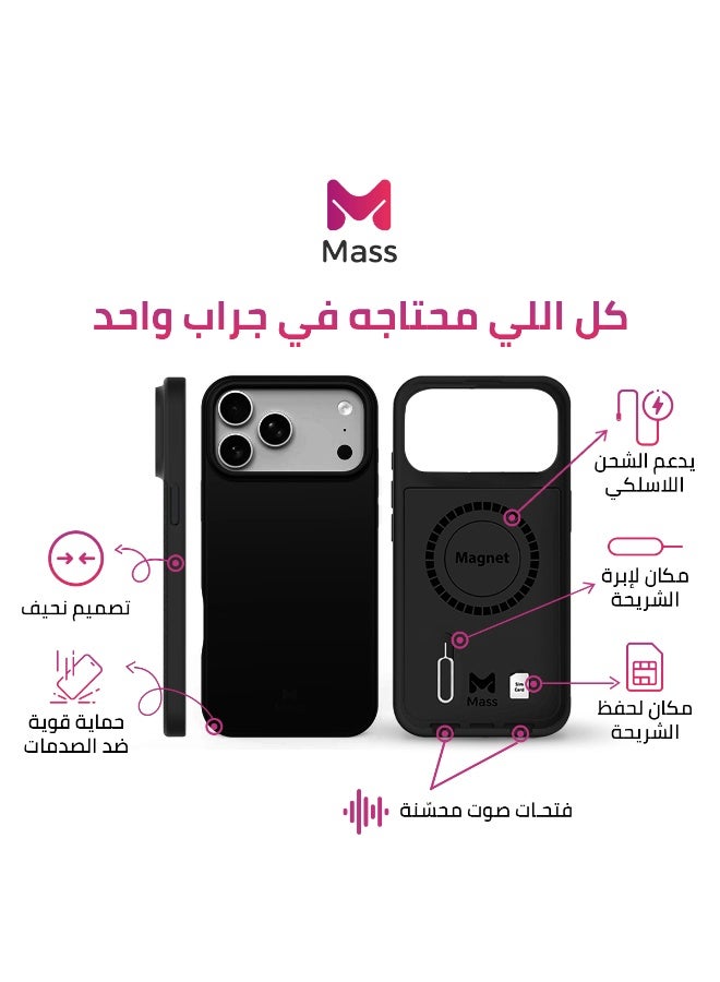 ماس جراب Mass Infinity 6x1 TPU الواقي، نحيف مقاوم للصدمات، مع دعم لوحة معدنية، وفتحة SIM مدمجة، وحماية متينة من السقوط، متوافق مع أجهزة Magsafe وiPhone (أسود، iPhone 17 Pro) - Image 2