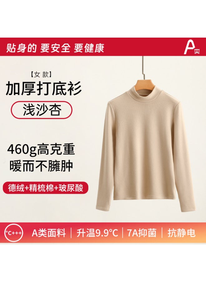 Autumn And Winter With Thick Velvet Women's Semi-high Collar Base Shirt Long Sleeve Small Stand Collar Can Be Worn Outside Warm Coat Men's Sweater