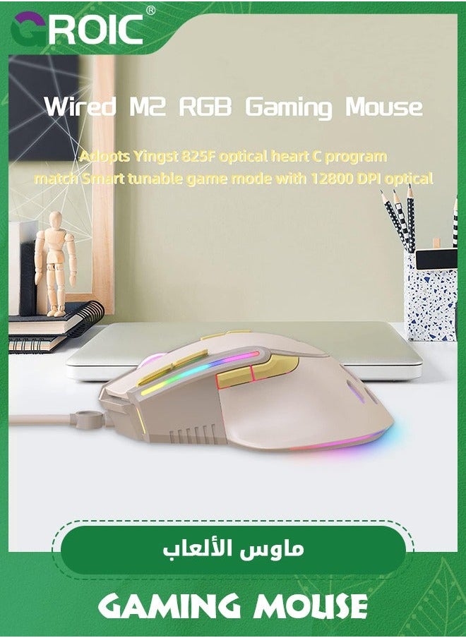 GROIC - Wired Gaming Mouse with 6 Types RGB Backlit High Precision Adjustable 12800DPI,PC Macro Programming Conform Right Hand Engineering USB Plug Play for Laptop Mac - Image 1