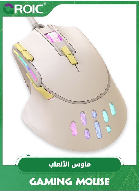 Wired Gaming Mouse with 6 Types RGB Backlit High Precision Adjustable 12800DPI,PC Macro Programming Conform Right Hand Engineering USB Plug Play for Laptop Mac