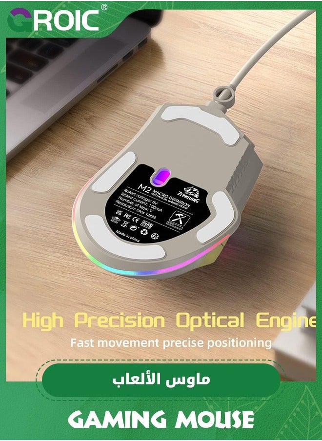 GROIC - Wired Gaming Mouse with 6 Types RGB Backlit High Precision Adjustable 12800DPI,PC Macro Programming Conform Right Hand Engineering USB Plug Play for Laptop Mac - Image 1
