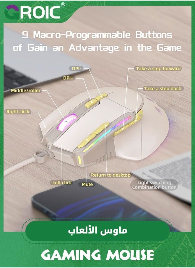 GROIC - Wired Gaming Mouse with 6 Types RGB Backlit High Precision Adjustable 12800DPI,PC Macro Programming Conform Right Hand Engineering USB Plug Play for Laptop Mac - Image 1