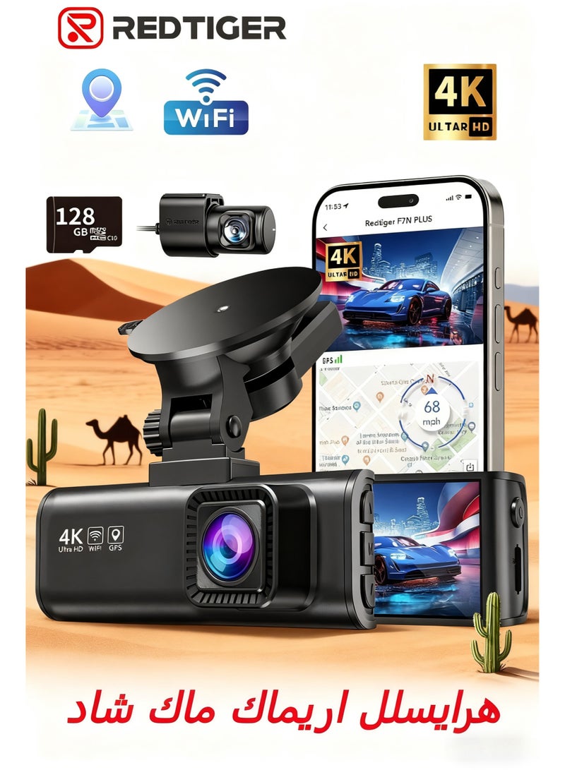 ريد تايجر كاميرا مزدوجة F7NP 4K للوحة القيادة للسيارات، أمامية وخلفية FHD، زاوية رؤية واسعة 170 درجة، رؤية ليلية، نظام تحديد المواقع العالمي (GPS) مدمج وواي فاي، شاشة LCD IPS مقاس 3.18 بوصة، نطاق ديناميكي واسع، وضع ركن السيارة على مدار 24 ساعة، بطاقة ذاكرة 128 جيجابايت متضمنة - Image 1