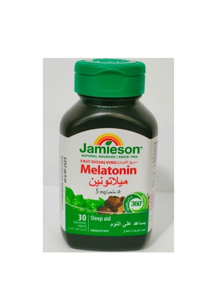 جاميسون ميلاتونين 5 ملجم سريع الذوبان دعم النوم الهادئ 30 قرص - Image 2