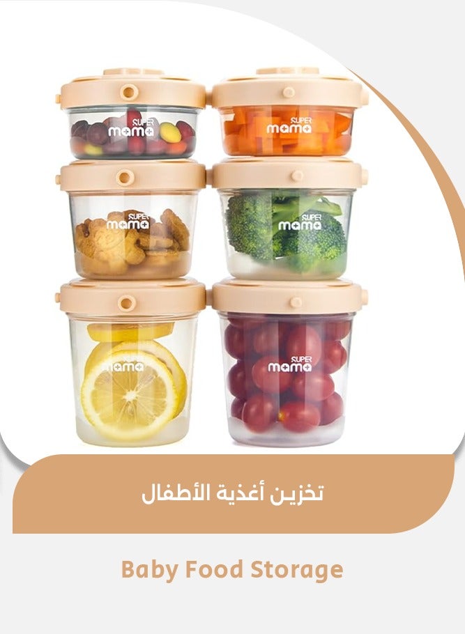 سوبر ماما مجموعة تخزين طعام الأطفال من 6 قطع، قابلة للتكديس، قابلة للاستخدام في الميكروويف، آمنة للاستخدام في الفريزر للوجبات الخفيفة والهريس والحفاظ على النضارة، سهلة التخزين والاستخدام المريح (60 مل، 120 مل، 200 مل، وردي) - Image 1