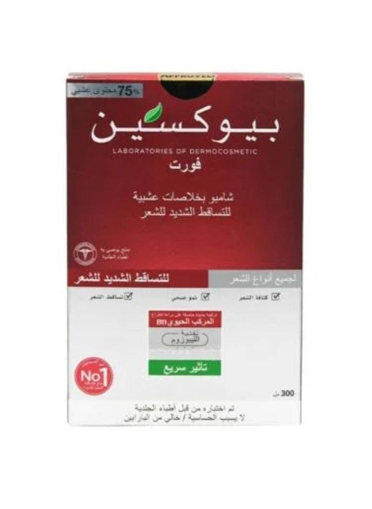 BIOXCIN - FORTE SHAMPOO FOR INTENSIVE HAIR LOSS 300ML - Image 1