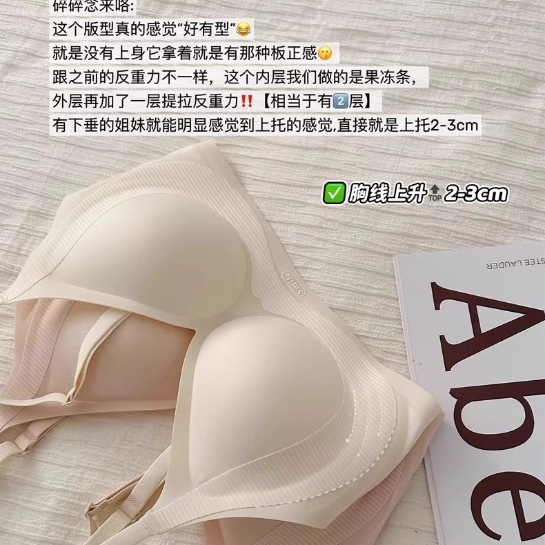 Yu Shuxin'S Cheap Price Substitute Traceless Underwear Female Student Super Gather Soft Support Rimless Bra - Image 3