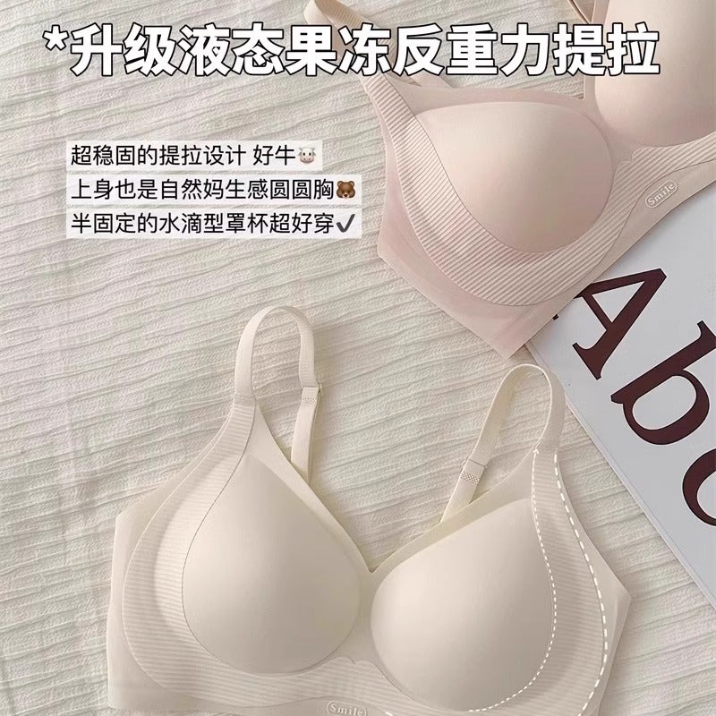 Yu Shuxin'S Cheap Price Substitute Traceless Underwear Female Student Super Gather Soft Support Rimless Bra - Image 5