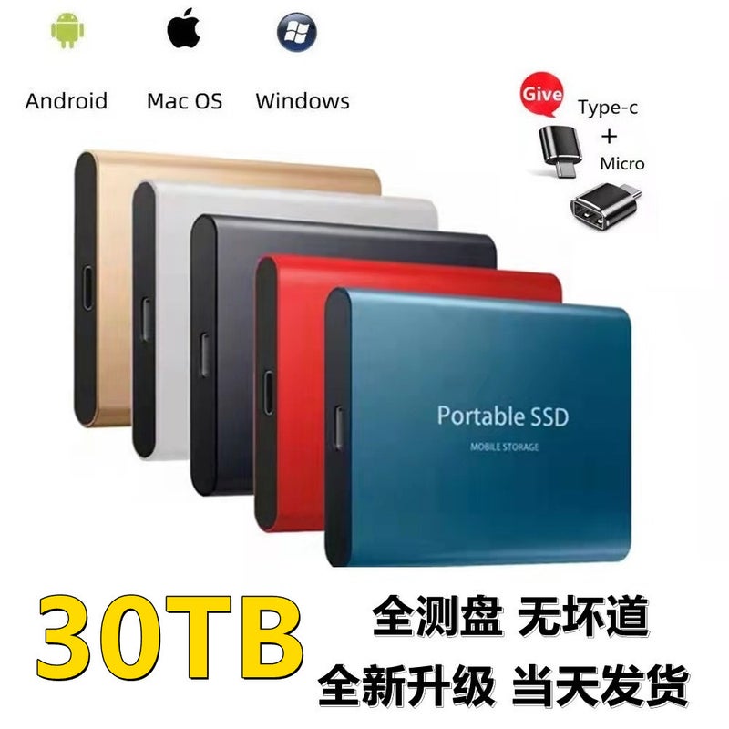 Cross-border SSD mobile hard disk 16TB 8TB 4TB 2TB foreign trade USB3.0 high-speed mobile solid-state hard disk 8TB-High Speed blue - Image 2