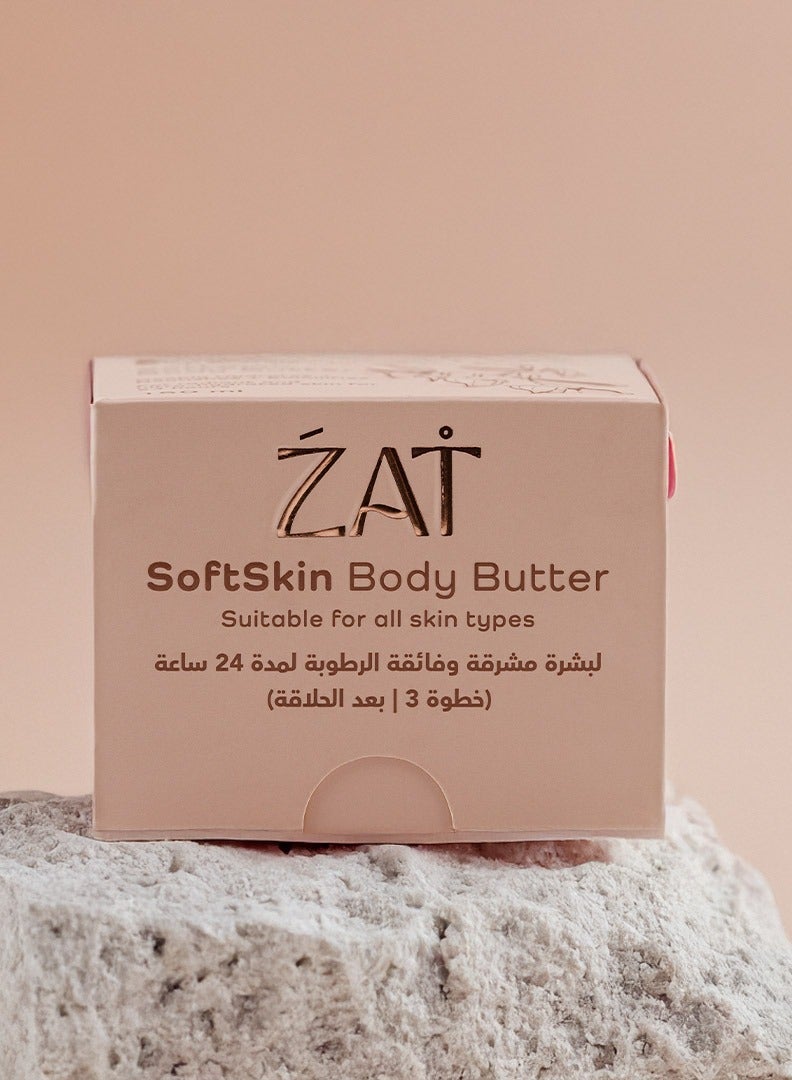 ذات سوفت سكين بودي باتر، ترطيب لمدة 24 ساعة، لجميع أنواع البشرة | 150 مل | الخطوة 3 بعد الحلاقة | بشرة مرطبة للغاية لمدة 24 ساعة - Image 1