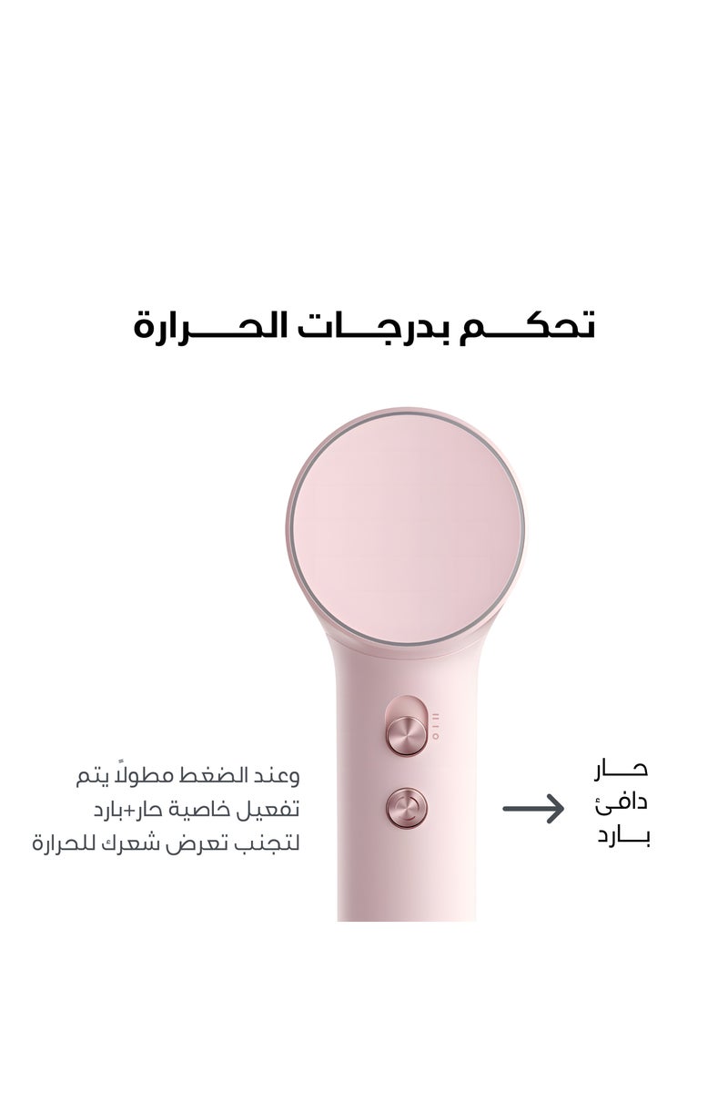 لايفن سويفت سبيشال مجفف الشعر  الايوني- وردي - محرك عالي السرعة 110,000 دورة في الدقيقة، تقنية الأيونات السالبة، تحكم ذكي في الحرارة، 3 فوهات مغناطيسية، ضوضاء منخفضة - العلامة التجارية العالمية رقم 1 - درجة صالونات التجميل لجميع أنواع الشعر - Image 2