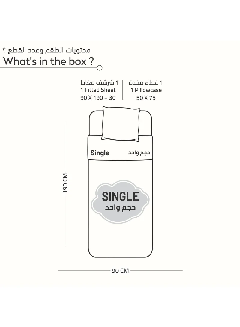 دوناتيلا طقم شرشف مطاط 2 قطعة مقاس مفرد ونصف 120*200+30سم مطاط تثبيت لون رمادي فاتح