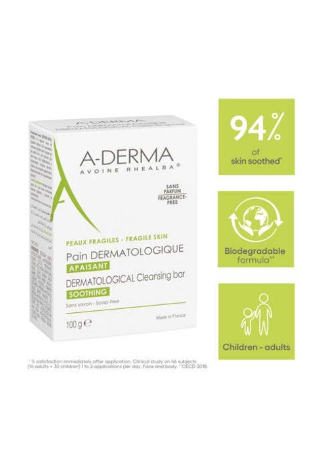 إيه-ديرما صابون الشوفان A-Derma للأمراض الجلدية 100 غرام - Image 4