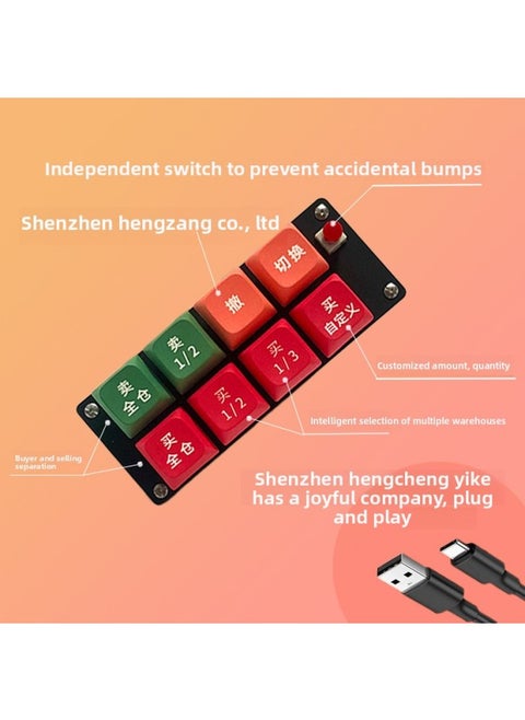 Stock Trading Artifact Professional Stock Special Keyboard Short-term Board-playing Artifact Convertible Bonds Fast Trading Under One Button-Color:Stock Quick Order Artifact [with Switch]