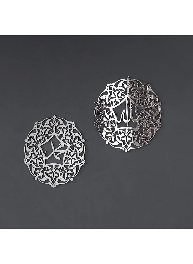 TPGP Allah and Muhammad Acrylic/Wooden Islamic Wall Art, Arabic Calligraphy Room Decor, the Right Gift for Ramadan and Muslim Friends - Image 5