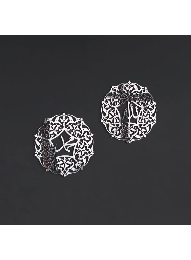 TPGP Allah and Muhammad Acrylic/Wooden Islamic Wall Art, Arabic Calligraphy Room Decor, the Right Gift for Ramadan and Muslim Friends - Image 1