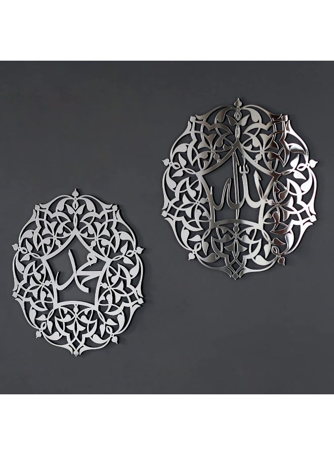 TPGP Allah and Muhammad Acrylic/Wooden Islamic Wall Art, Arabic Calligraphy Room Decor, the Right Gift for Ramadan and Muslim Friends - Image 4