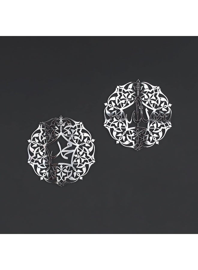 TPGP Allah and Muhammad Acrylic/Wooden Islamic Wall Art, Arabic Calligraphy Room Decor, the Right Gift for Ramadan and Muslim Friends - Image 2