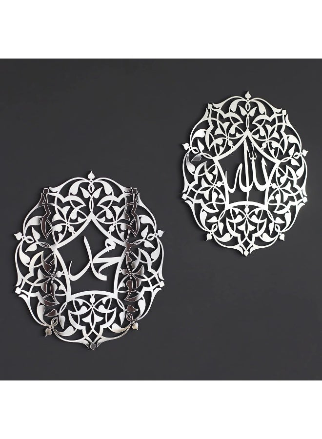 TPGP Allah and Muhammad Acrylic/Wooden Islamic Wall Art, Arabic Calligraphy Room Decor, the Right Gift for Ramadan and Muslim Friends - Image 3