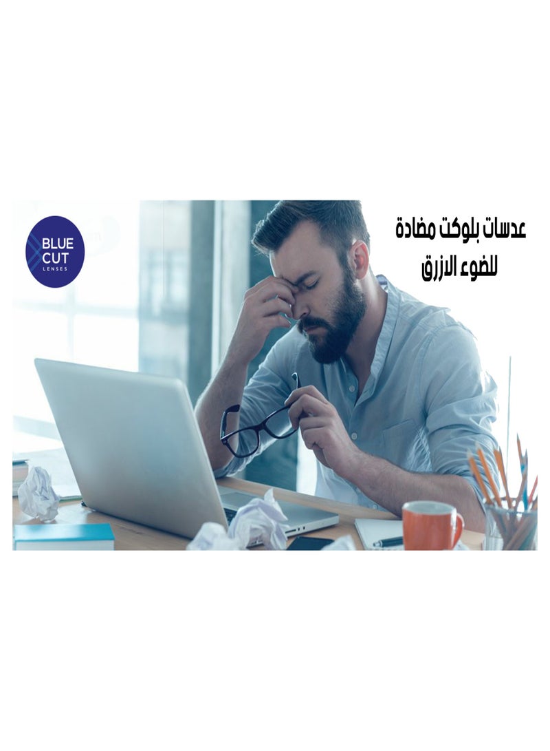 نظارة طبية فاشون شبابي بعدسات بلوكت للحماية من اشعة الكمبيوتر - Image 4