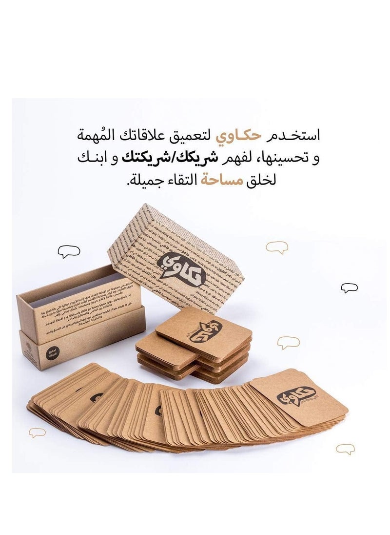 hakawi - 150-Piece Hakawi Storytelling Card Game Set - A-6 in Beige Color, Durable and Sturdy - Image 1