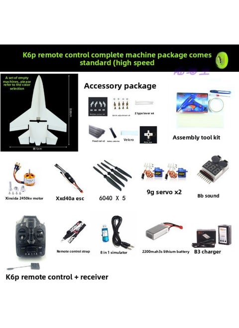 Model Remote Control Aircraft Fixed Wing PP Magic Board KT Su 27 Foam Su27 Remote Control Model Glider Assembly-Color:K6p Remote Control Complete Machine Package Comes Standard With (high Speed)-Specifications:Swallow (red And Blue) Without Cutting