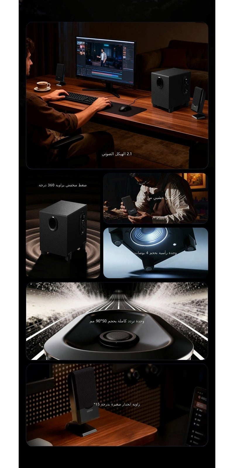 اديفير مكبرات صوت Edifier R101V 2.1 قناة خشبية للكمبيوتر مع مضخم صوت، 16 واط، مدخل AUX، أسود - Image 2