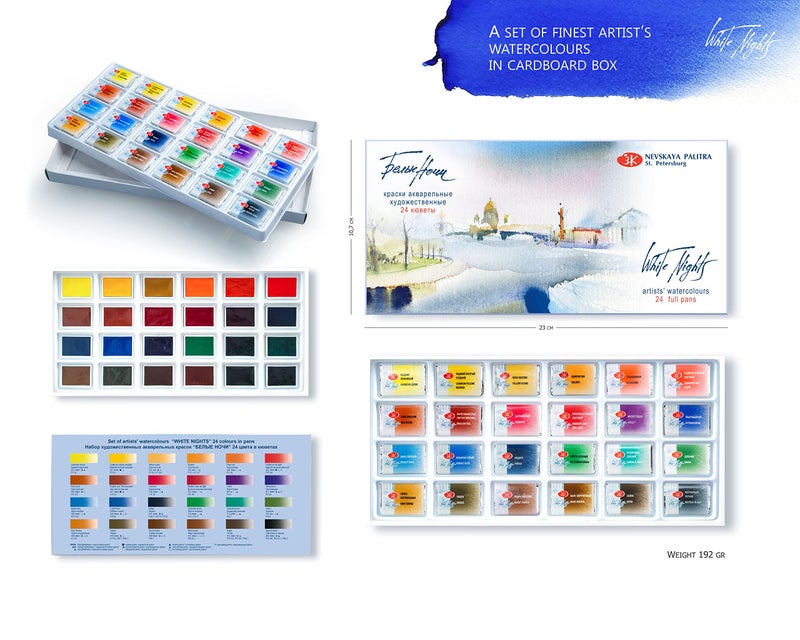 White Nights Extra Fine Artists Grade Watercolors Set 24 Full Pans 2,5ml, Cardboard Box by Nevskaya Palitra - Image 3