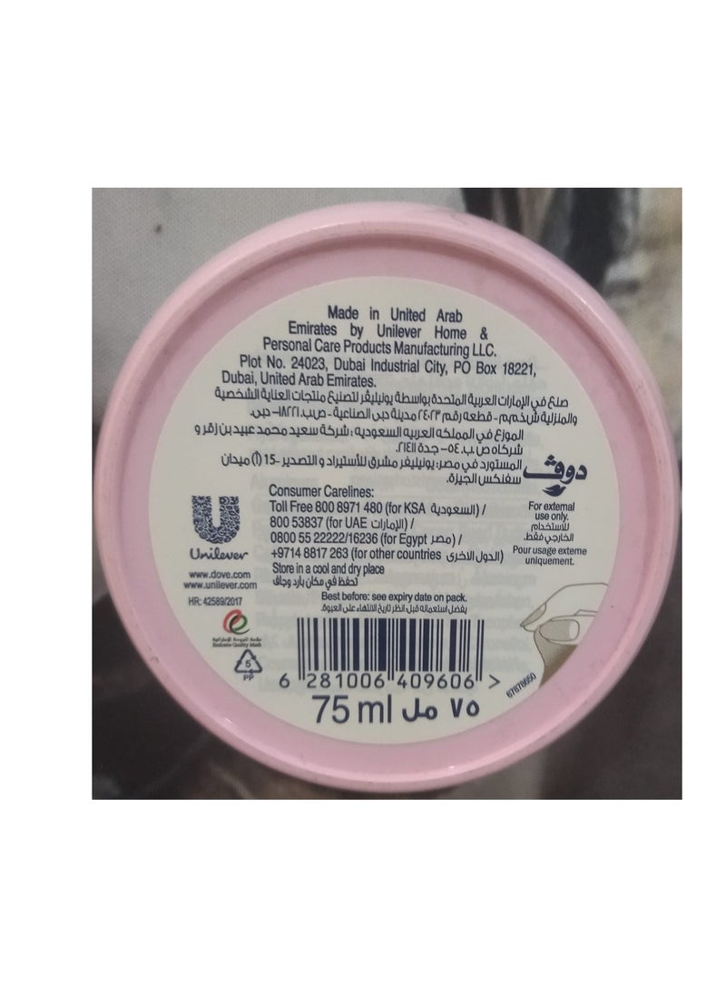 Dove Nourishing Body Care Beauty Cream 75Ml  - Image 2