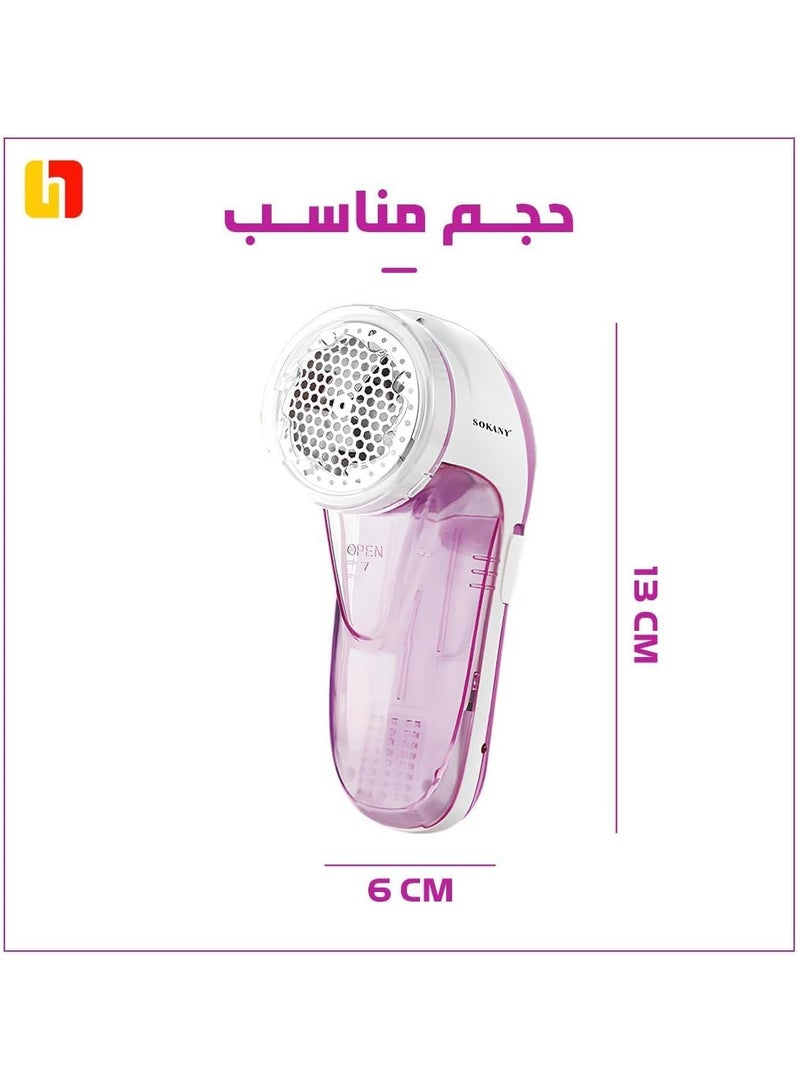 مزيل الوبر القابل لإعادة الشحن SK-883 بسعة عالية  - Image 3
