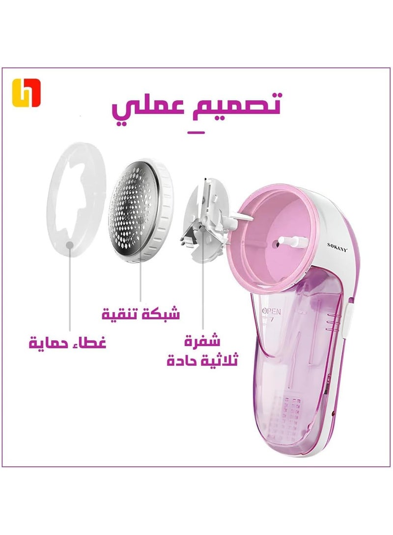 مزيل الوبر القابل لإعادة الشحن SK-883 بسعة عالية  - Image 4