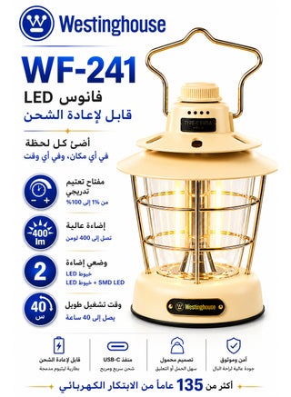 C Westinghouse WF241-CB Rechargeable Retro Camping Lantern – LED Vintage-Style Lantern with USB Charging, Dimmable Warm Light, Long Runtime, Portable Waterproof Lantern for Camping, Hiking, Emergency & Outdoor Adventures - view 2