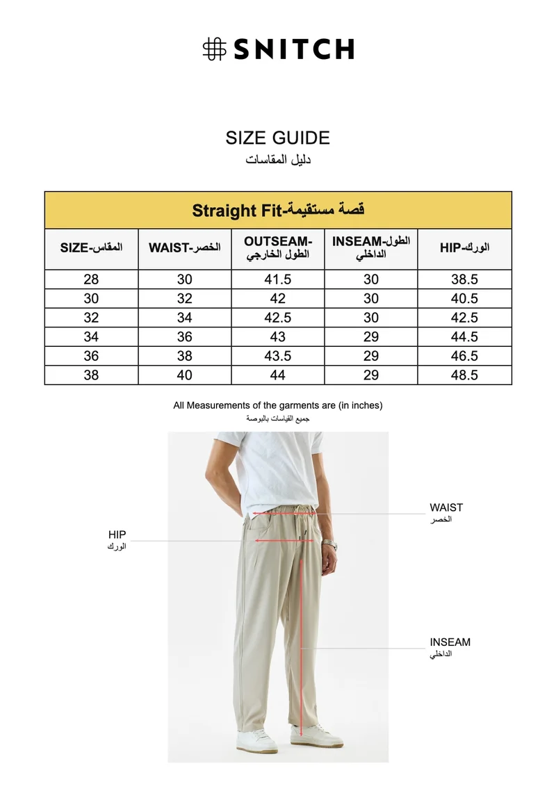 SNITCH Beige Straight Fit Stretch Trousers for Men | Best Price UAE